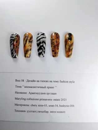 “Baikal Beauty Expo 2021” олон улсын тэмцээнээс “СИТИ” Их сургуулийн  Гоо сайхны сургуулийн 17 оюутан шагналт байр эзэллээ