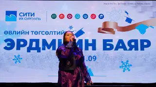 “СИТИ” ИХ СУРГУУЛИЙН ӨВЛИЙН 25 ДАХЬ ТӨГСӨЛТИЙН ЭРДМИЙН БАЯР БОЛЛОО