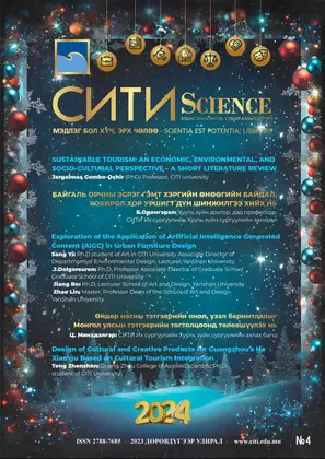 “Сити-science” сэтгүүлийн шинэ дугаар гарлаа