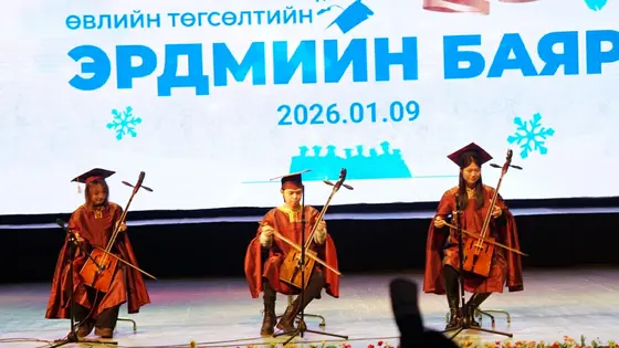 “СИТИ” ИХ СУРГУУЛИЙН ӨВЛИЙН 25 ДАХЬ ТӨГСӨЛТИЙН ЭРДМИЙН БАЯР БОЛЛОО