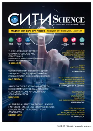 CITI Science 2022 №01