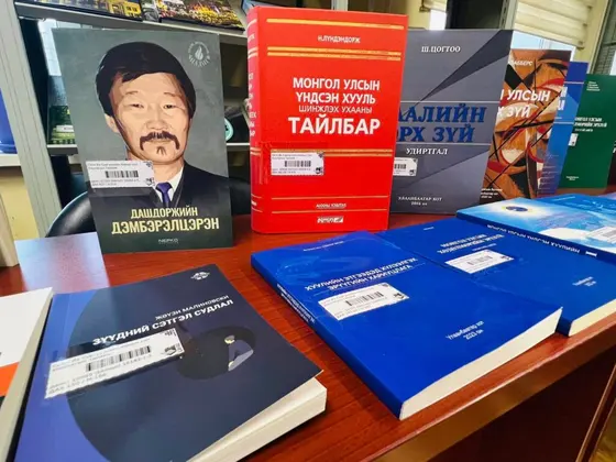 ШИНЭ НОМЫН ҮЗЭСГЭЛЭН ГАРЛАА