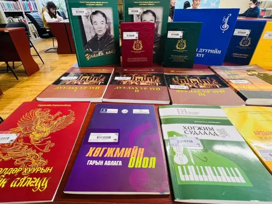 ШИНЭ НОМЫН ҮЗЭСГЭЛЭН ГАРЛАА