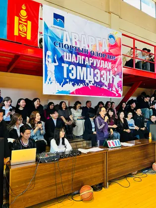 “СИТИ” ИХ СУРГУУЛИЙН 2024-2025 ОНЫ ХИЧЭЭЛИЙН ЖИЛИЙН “СПОРТЫН ИХ НААДАМ” БОЛЛОО