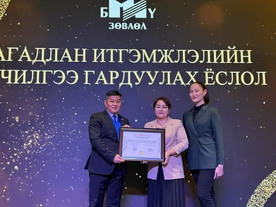 “БАГШ, БҮЖГИЙН БОЛОВСРОЛ” ХӨТӨЛБӨР МАГАДЛАН ИТГЭМЖЛЭГДЛЭЭ