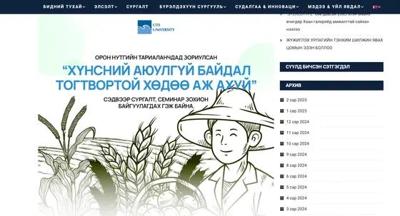 Өлсгөлөнг зогсоох