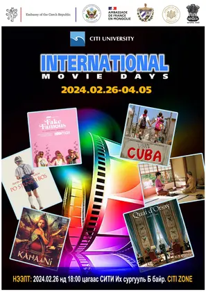 Их сургуулиас зохион байгуулдаг INTERNATIONAL MOVIE DAYS  нээлтээ хийлээ