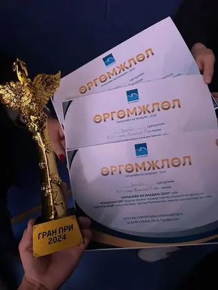 “СИТИ” ИХ СУРГУУЛИЙН УРЛАГИЙН ИХ НААДАМ БОЛЛОО