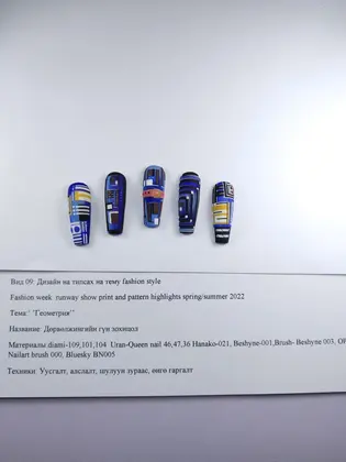 “Baikal Beauty Expo 2021” олон улсын тэмцээнээс “СИТИ” Их сургуулийн  Гоо сайхны сургуулийн 17 оюутан шагналт байр эзэллээ