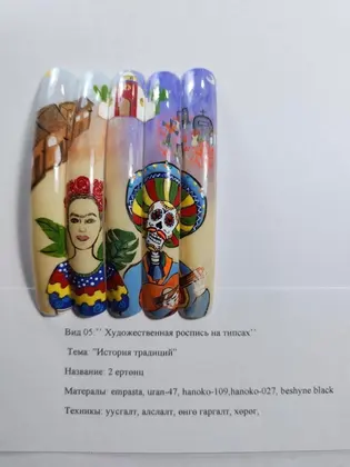 “Baikal Beauty Expo 2021” олон улсын тэмцээнээс “СИТИ” Их сургуулийн  Гоо сайхны сургуулийн 17 оюутан шагналт байр эзэллээ