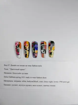 “Baikal Beauty Expo 2021” олон улсын тэмцээнээс “СИТИ” Их сургуулийн  Гоо сайхны сургуулийн 17 оюутан шагналт байр эзэллээ
