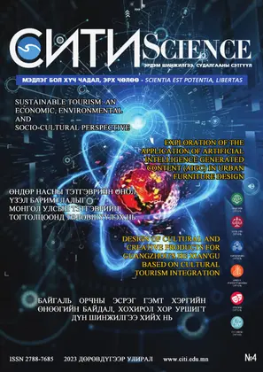 CITI Science 2023 №04