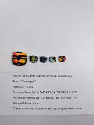 “Baikal Beauty Expo 2021” олон улсын тэмцээнээс “СИТИ” Их сургуулийн  Гоо сайхны сургуулийн 17 оюутан шагналт байр эзэллээ