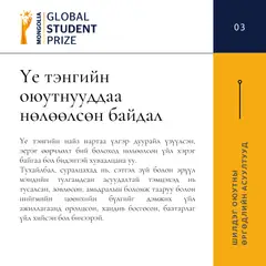 评选全国优秀教师及优秀学生