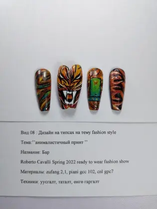 “Baikal Beauty Expo 2021” олон улсын тэмцээнээс “СИТИ” Их сургуулийн  Гоо сайхны сургуулийн 17 оюутан шагналт байр эзэллээ