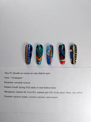 “Baikal Beauty Expo 2021” олон улсын тэмцээнээс “СИТИ” Их сургуулийн  Гоо сайхны сургуулийн 17 оюутан шагналт байр эзэллээ