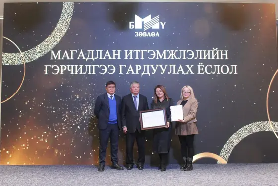 “БАГШ, ХӨГЖМИЙН БОЛОВСРОЛ” бакалаврын хөтөлбөр  магадлан итгэмжлэгдлээ