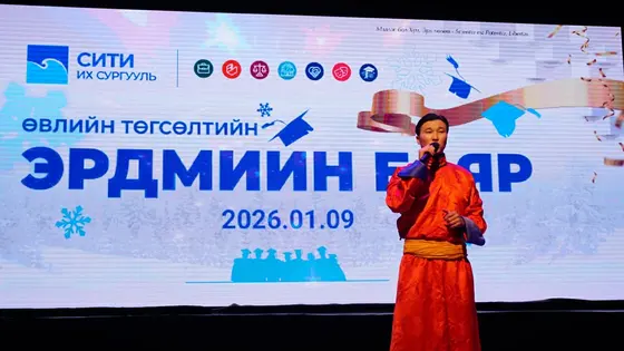 “СИТИ” ИХ СУРГУУЛИЙН ӨВЛИЙН 25 ДАХЬ ТӨГСӨЛТИЙН ЭРДМИЙН БАЯР БОЛЛОО