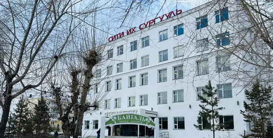 Гадаад харилцаа