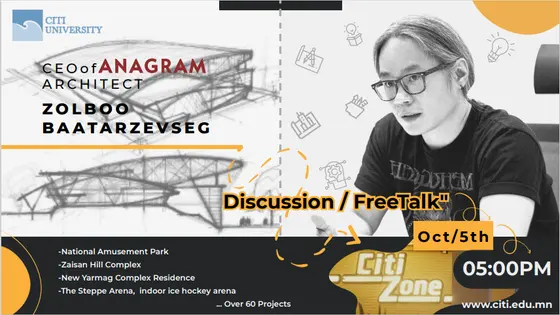 Чөлөөт уулзалт ярилцлагад урьж байна
