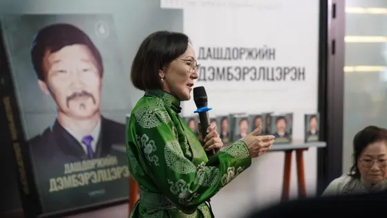 “Түүхэн эрхмүүдийн цадиг” 18 дахь цуврал Дашдоржийн Дэмбэрэлцэрэнгийн намтар, түүхийн номын нээлт боллоо